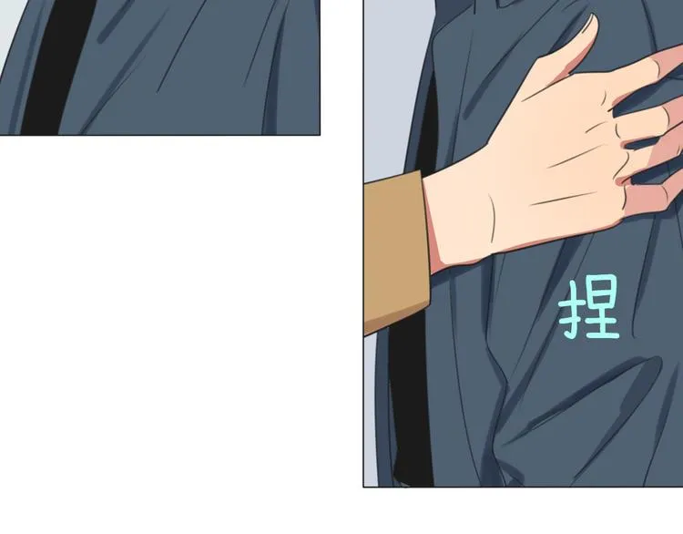 第1话 我的七舅姥爷是神明？ 第87页