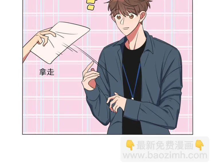 第1话 我的七舅姥爷是神明？ 第93页