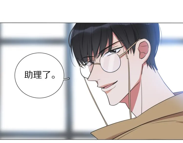 第1话 我的七舅姥爷是神明？ 第96页