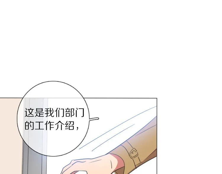 第1话 我的七舅姥爷是神明？ 第97页