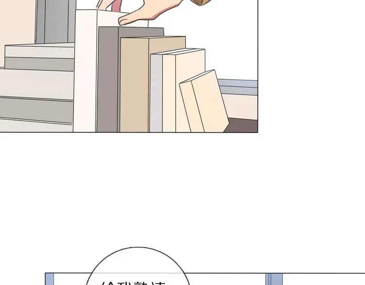 第1话 我的七舅姥爷是神明？ 第98页