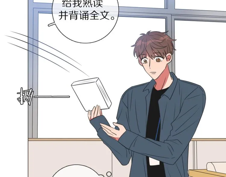 第1话 我的七舅姥爷是神明？ 第99页