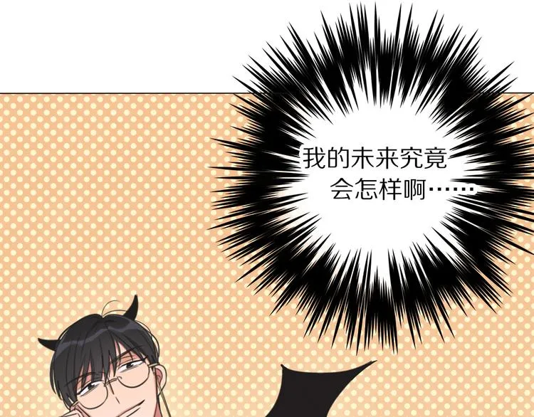 第1话 我的七舅姥爷是神明？ 第120页