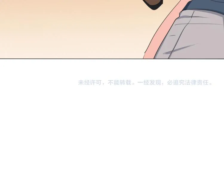 第1话 我的七舅姥爷是神明？ 第123页