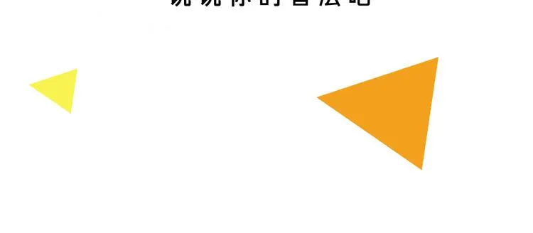 第1话 我的七舅姥爷是神明？ 第128页