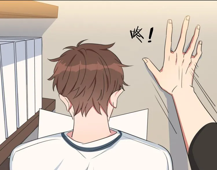 序章 腹黑神明X纯情人类小白兔 第23页