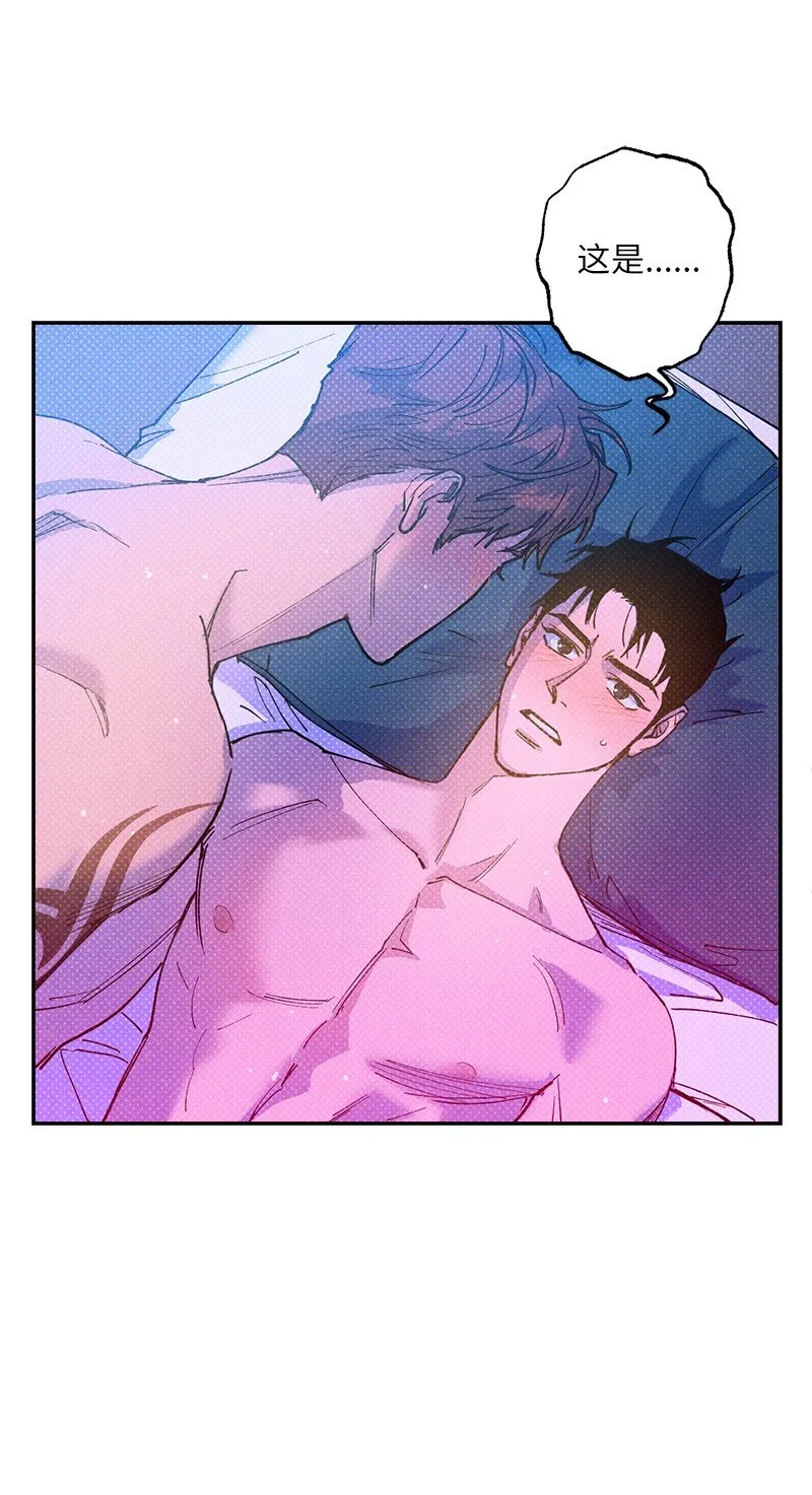 58 让人发疯判几年？ 第2页