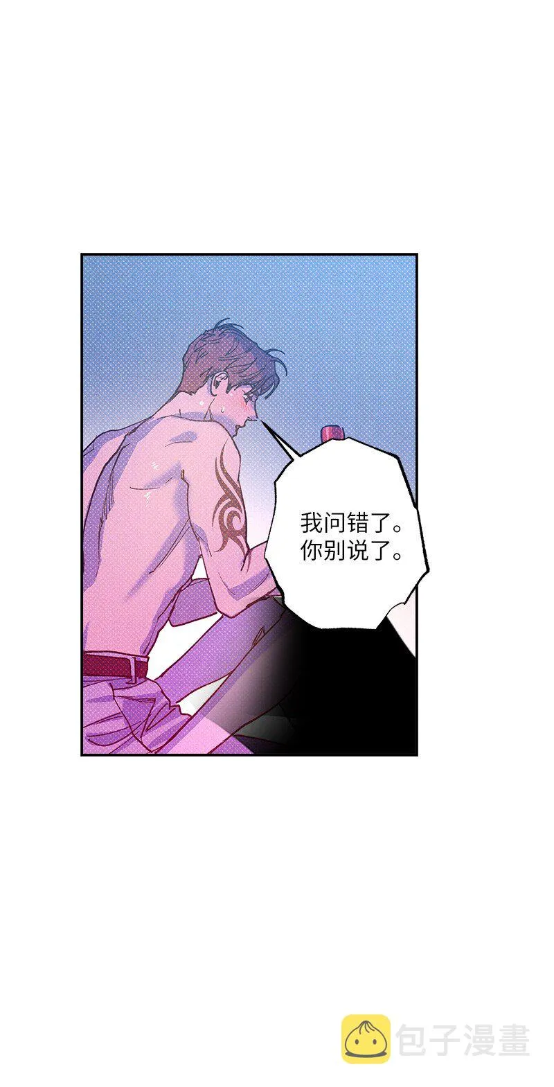 58 让人发疯判几年？ 第3页