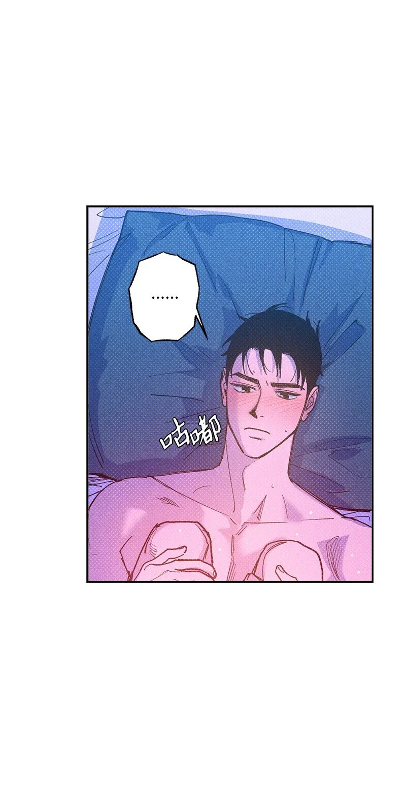 58 让人发疯判几年？ 第4页
