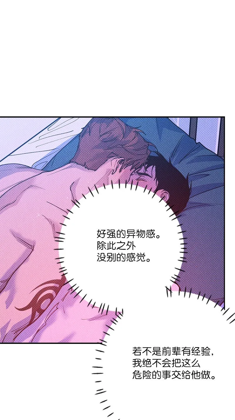 58 让人发疯判几年？ 第6页