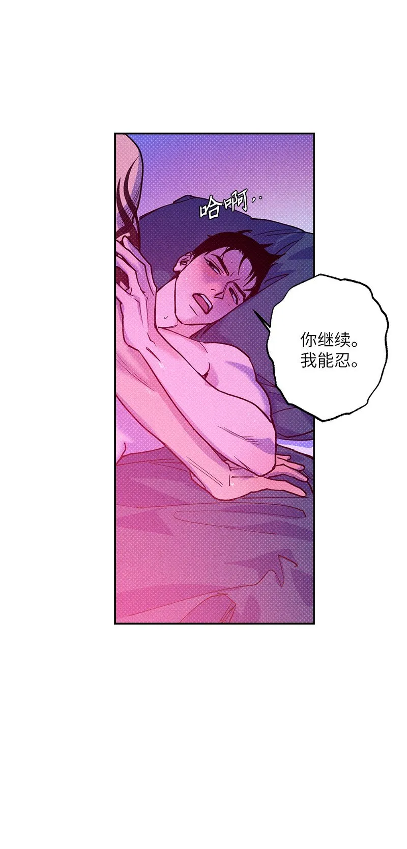 58 让人发疯判几年？ 第9页