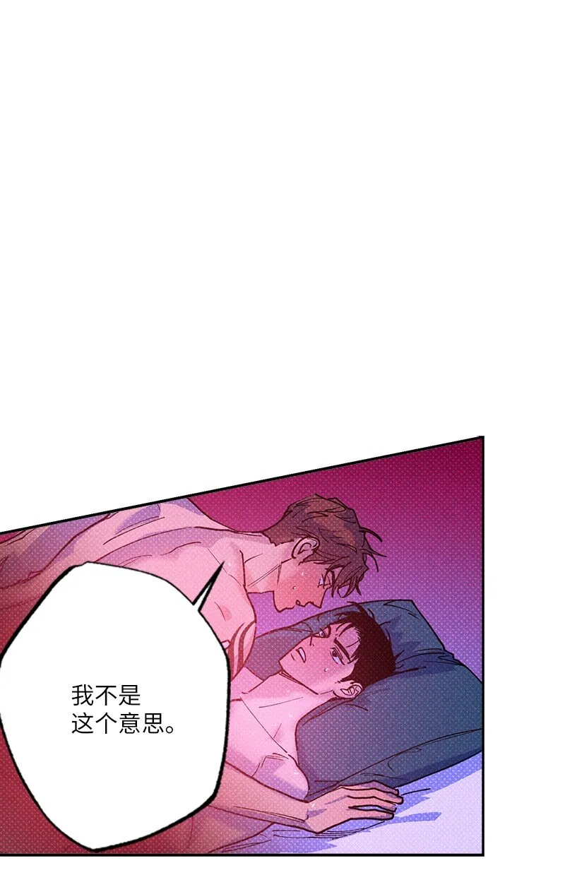58 让人发疯判几年？ 第10页