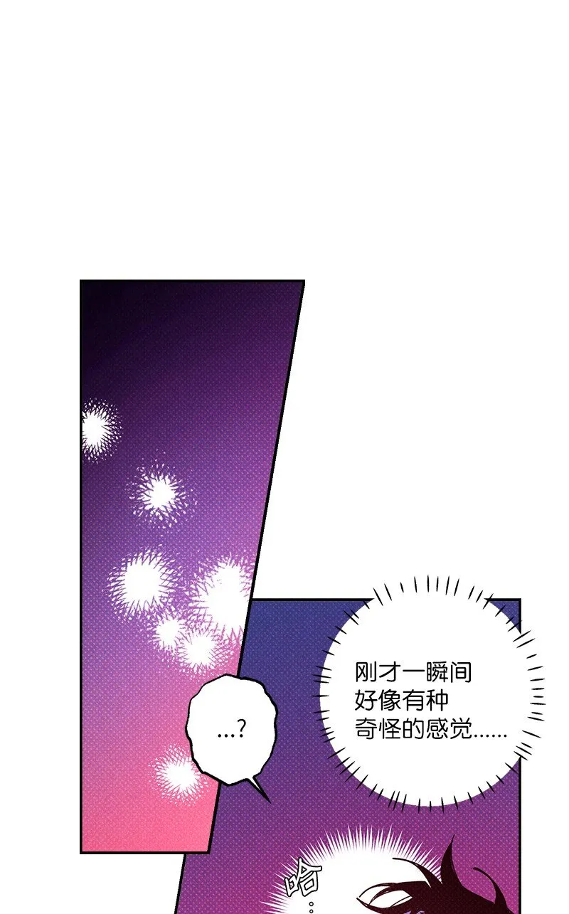 58 让人发疯判几年？ 第12页