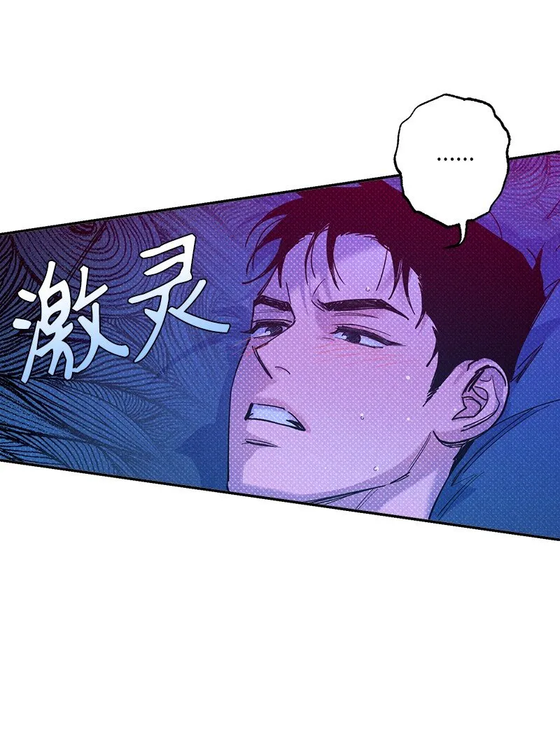 58 让人发疯判几年？ 第15页