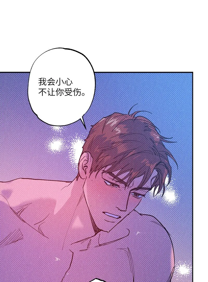 58 让人发疯判几年？ 第16页