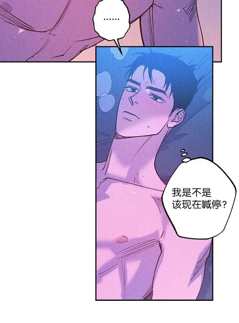 58 让人发疯判几年？ 第17页