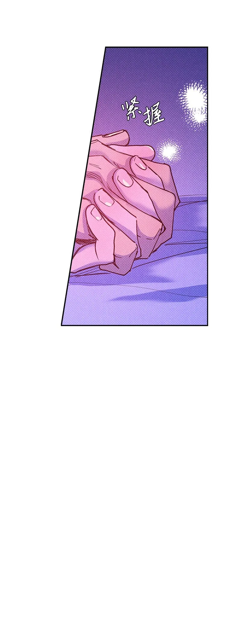 58 让人发疯判几年？ 第19页