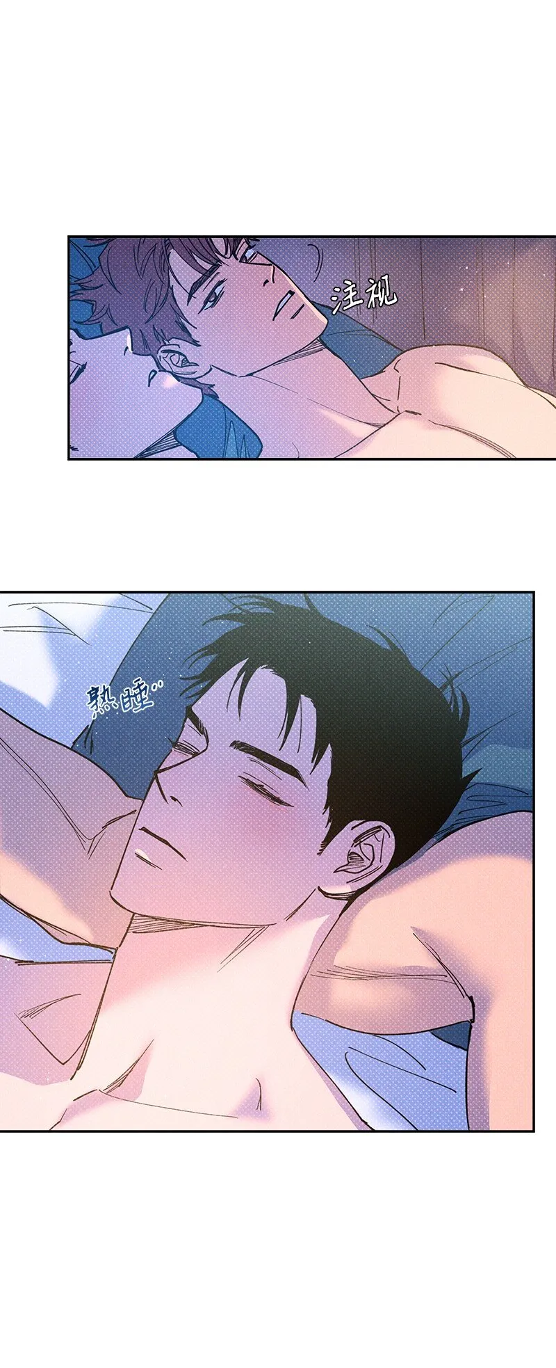 58 让人发疯判几年？ 第22页