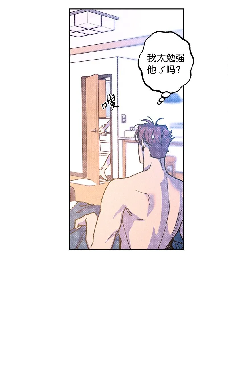 58 让人发疯判几年？ 第31页