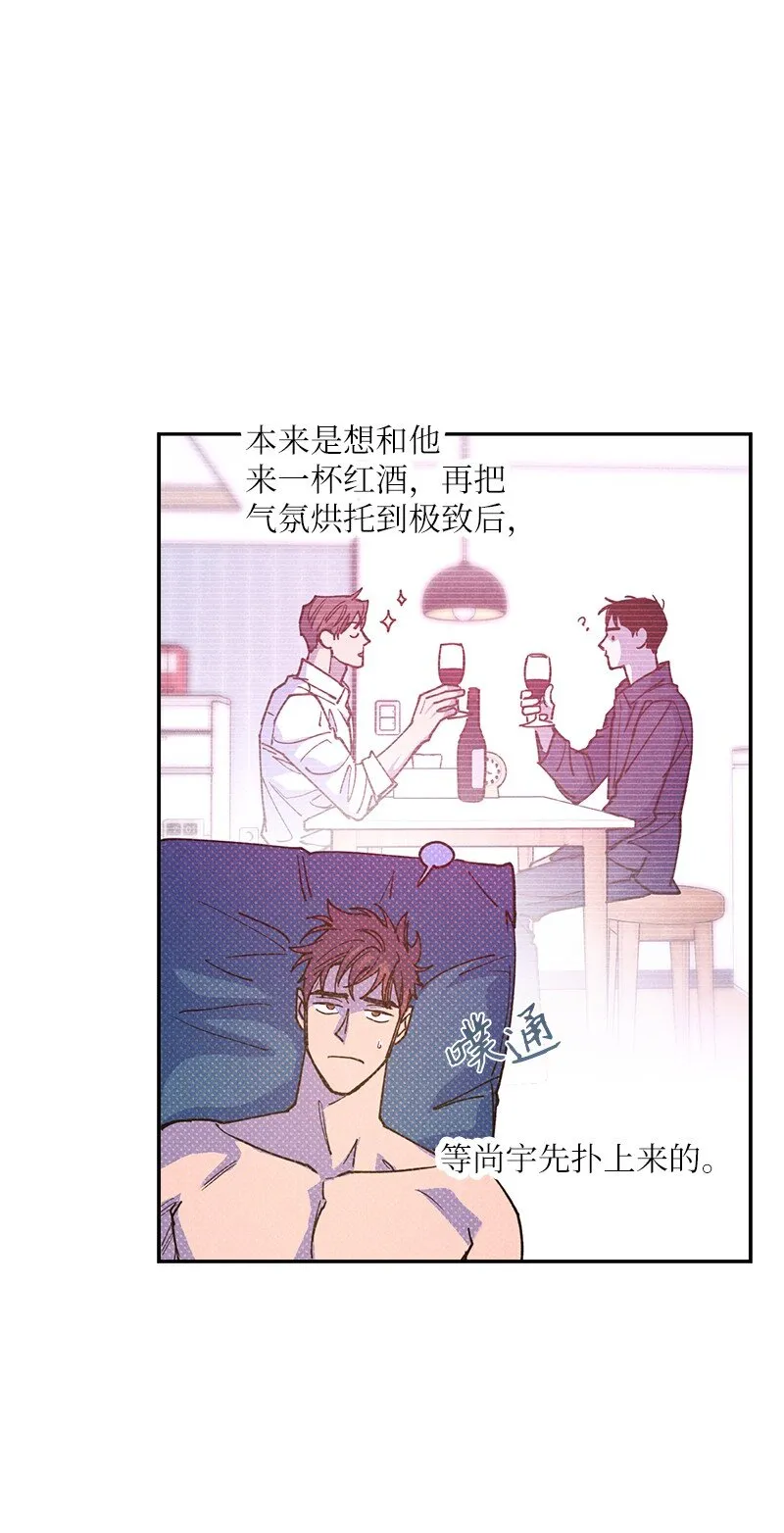 58 让人发疯判几年？ 第32页