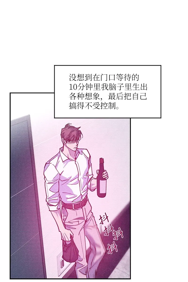 58 让人发疯判几年？ 第33页