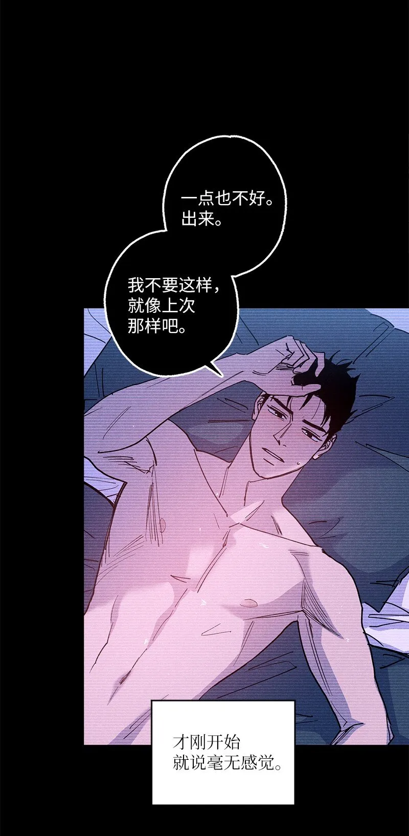 58 让人发疯判几年？ 第36页