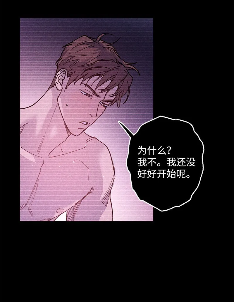 58 让人发疯判几年？ 第37页