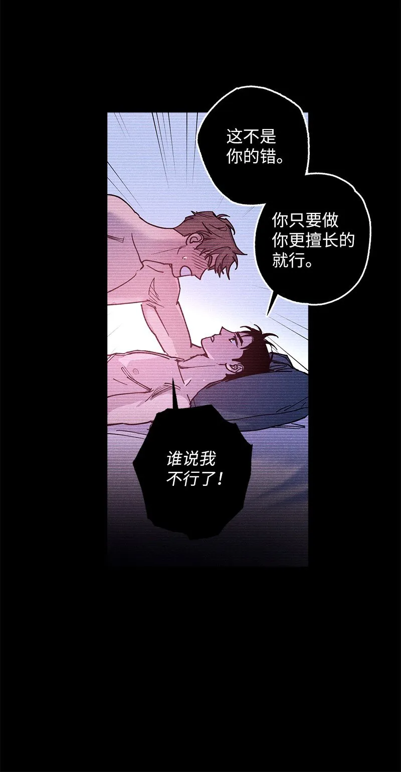 58 让人发疯判几年？ 第38页