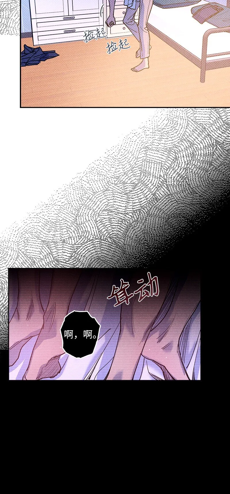 58 让人发疯判几年？ 第42页