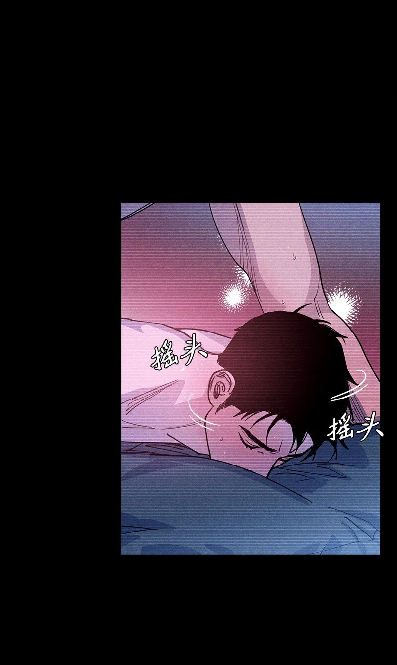58 让人发疯判几年？ 第45页