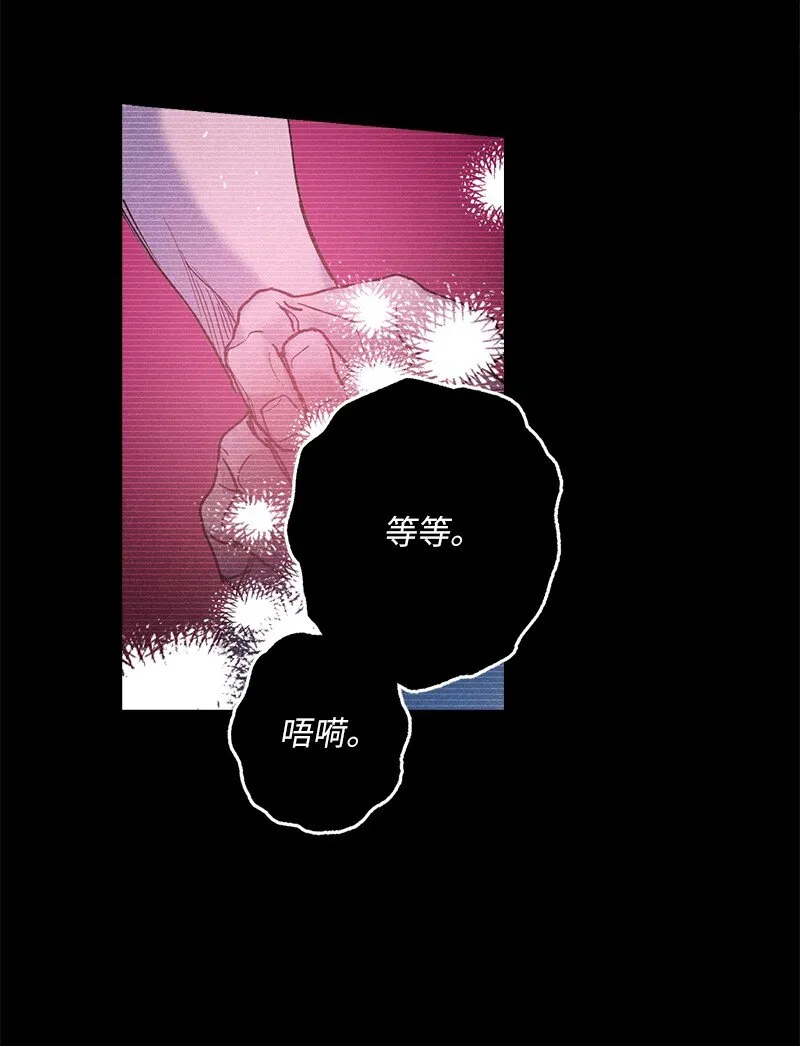 58 让人发疯判几年？ 第49页