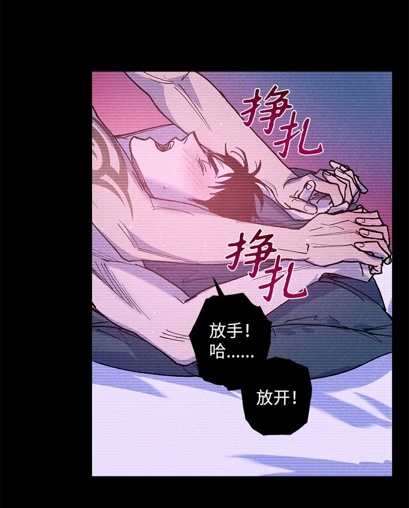 58 让人发疯判几年？ 第50页