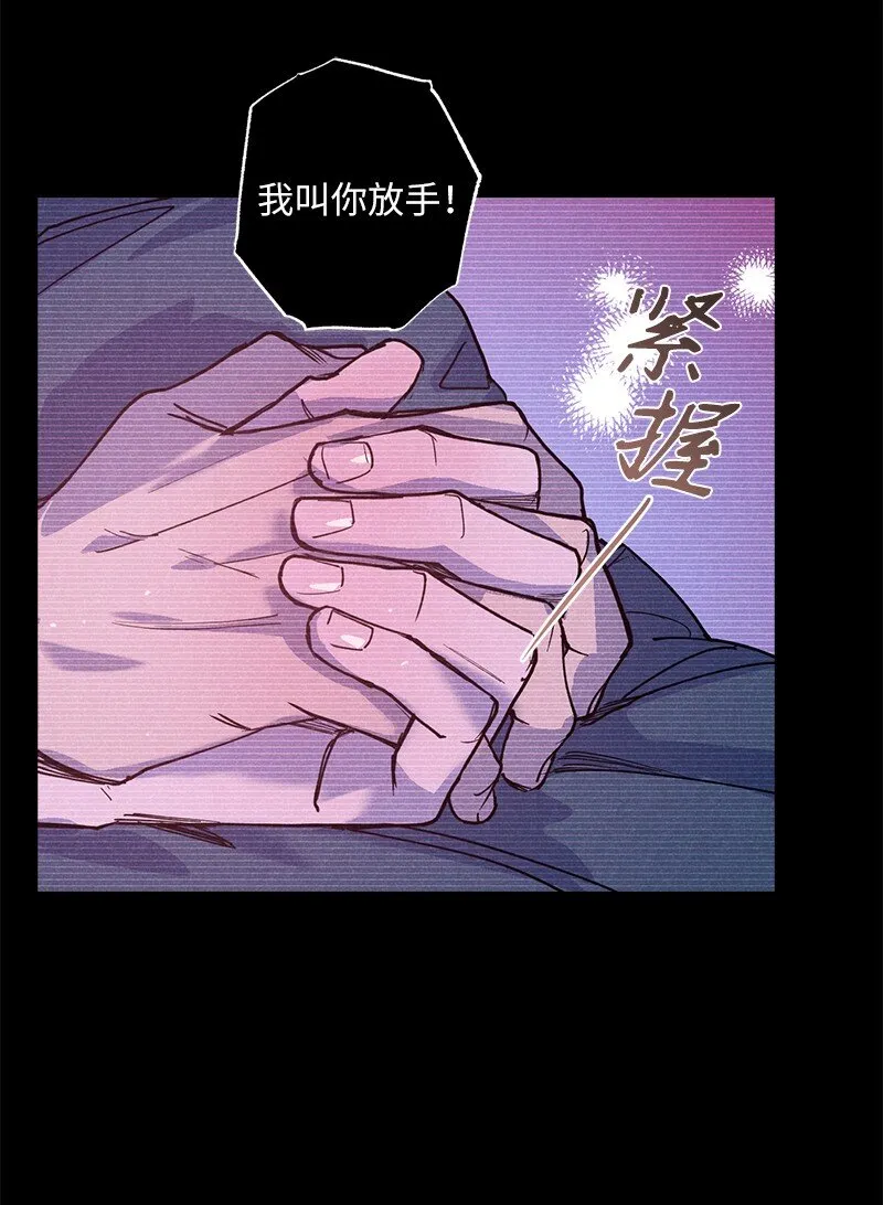 58 让人发疯判几年？ 第51页
