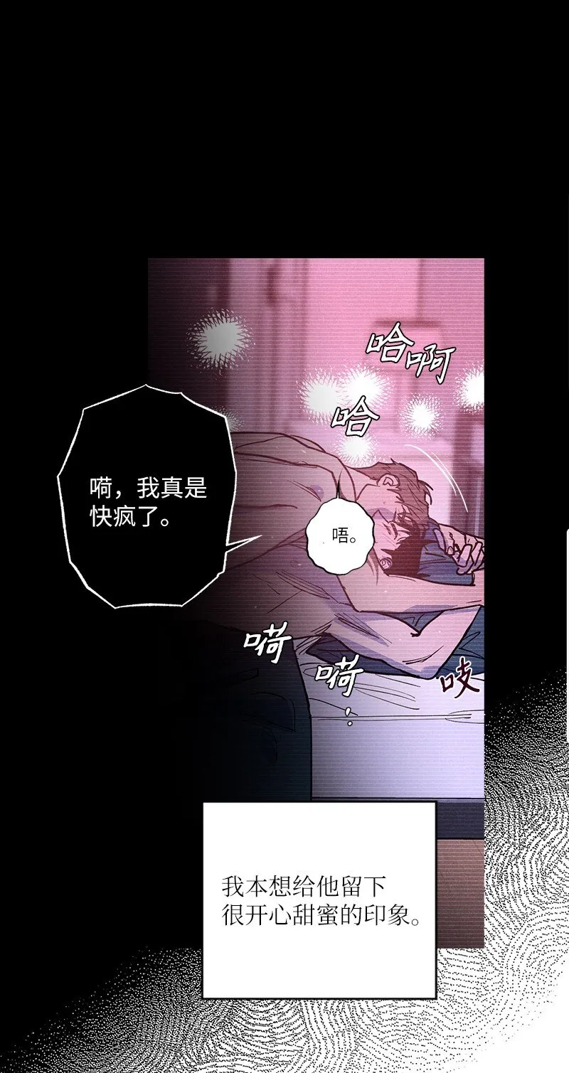58 让人发疯判几年？ 第53页