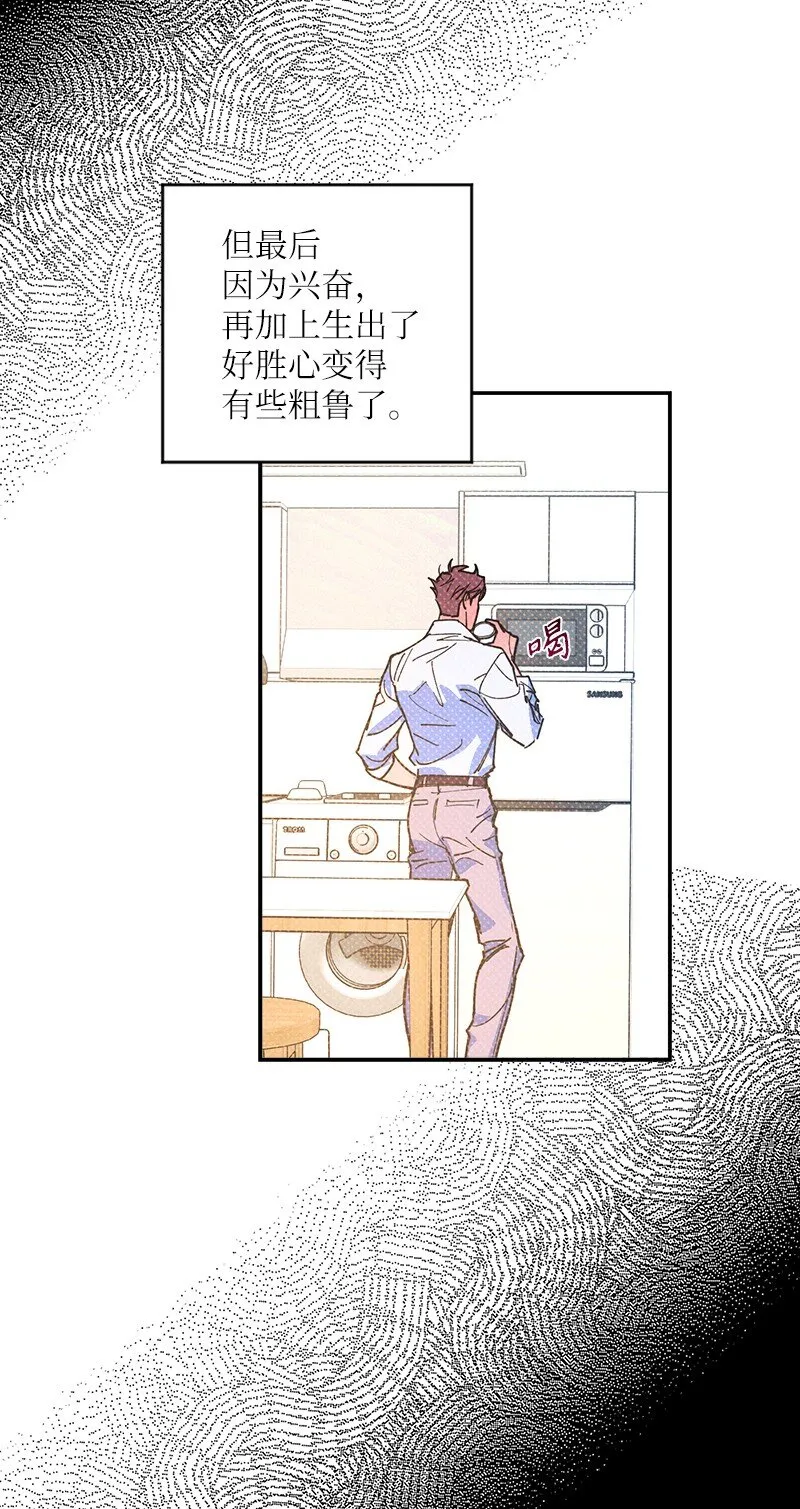 58 让人发疯判几年？ 第54页