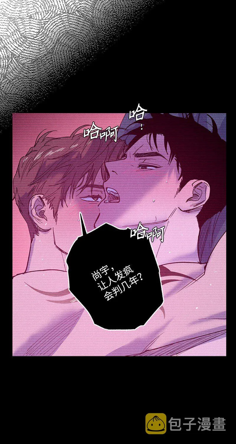 58 让人发疯判几年？ 第55页