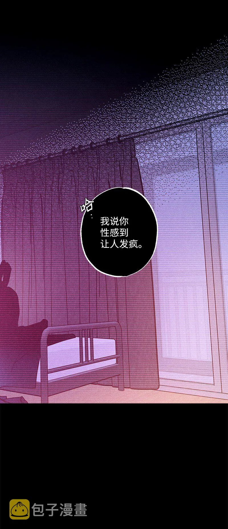 58 让人发疯判几年？ 第57页