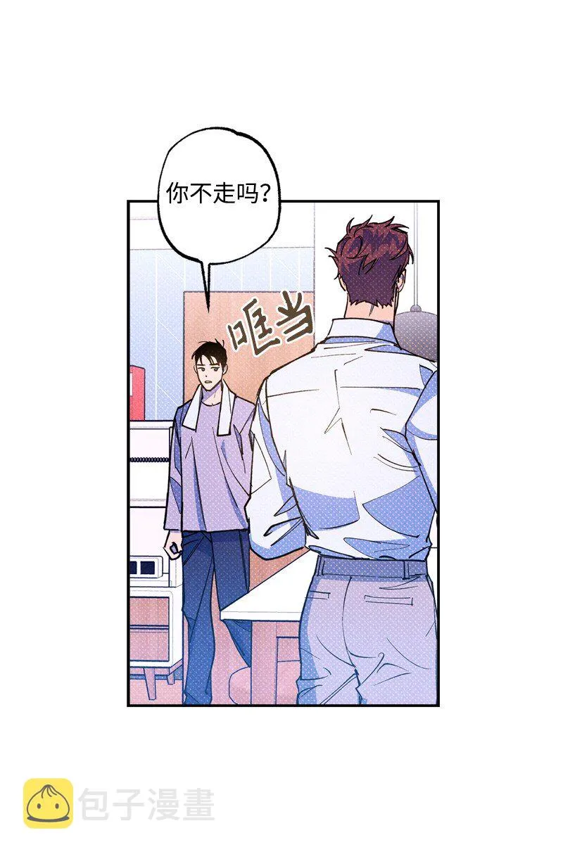 59 给我改备注 第1页