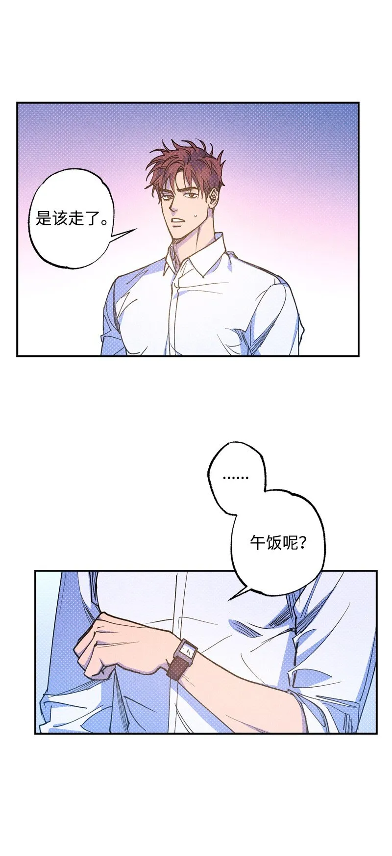 59 给我改备注 第2页