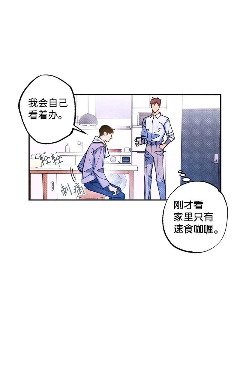 59 给我改备注 第3页