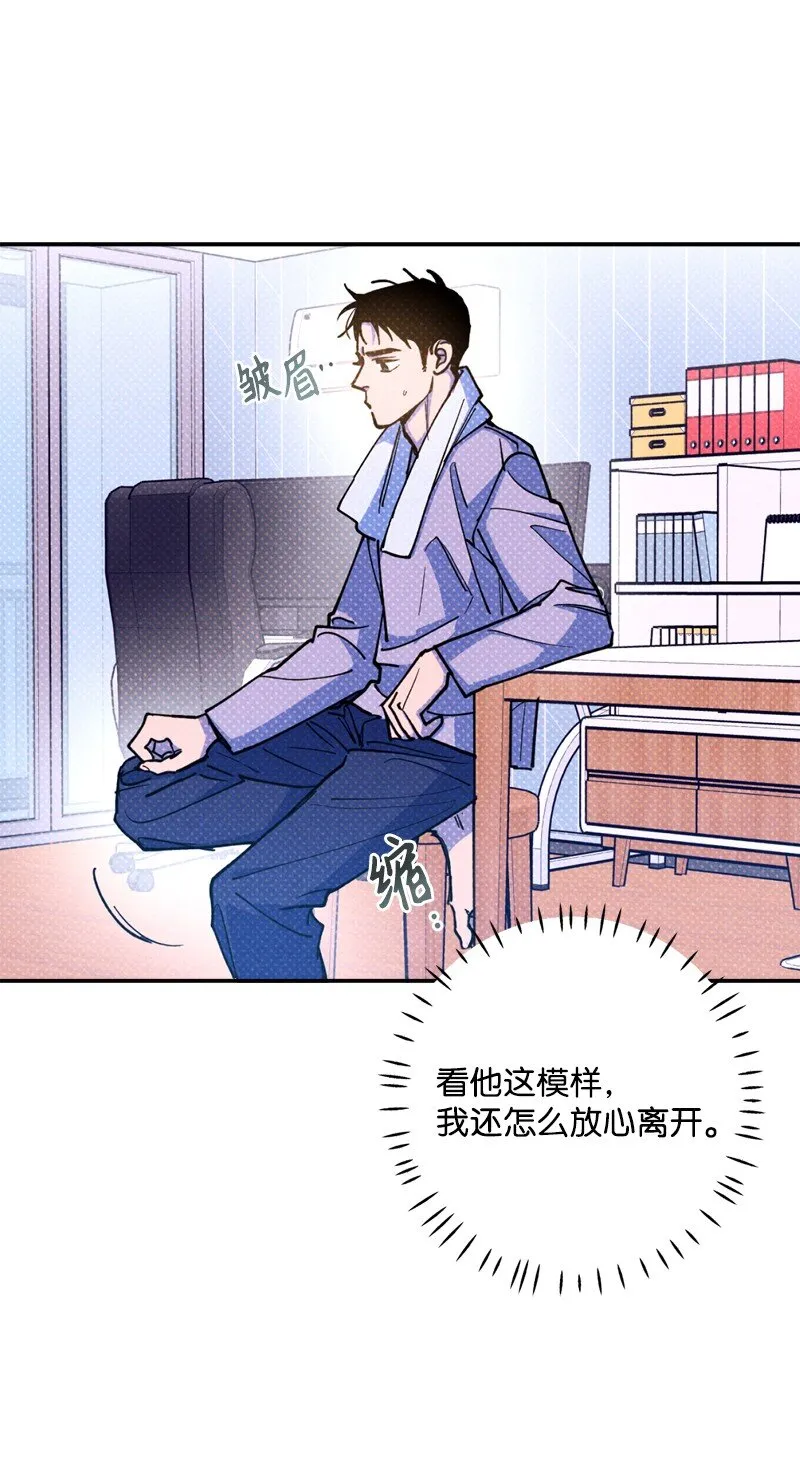 59 给我改备注 第4页