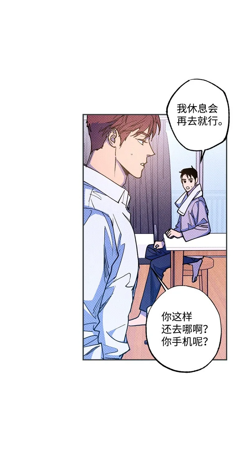 59 给我改备注 第6页