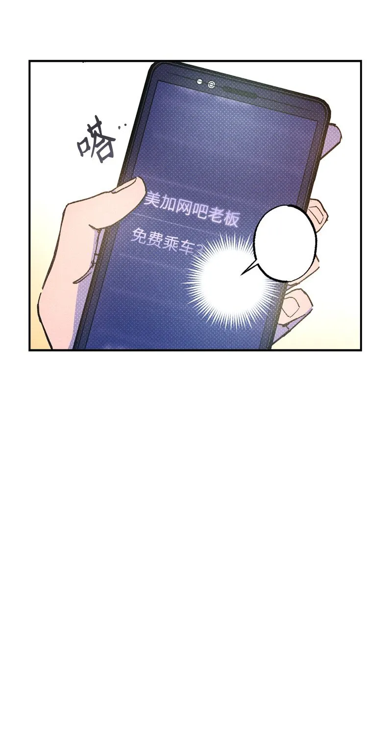 59 给我改备注 第8页