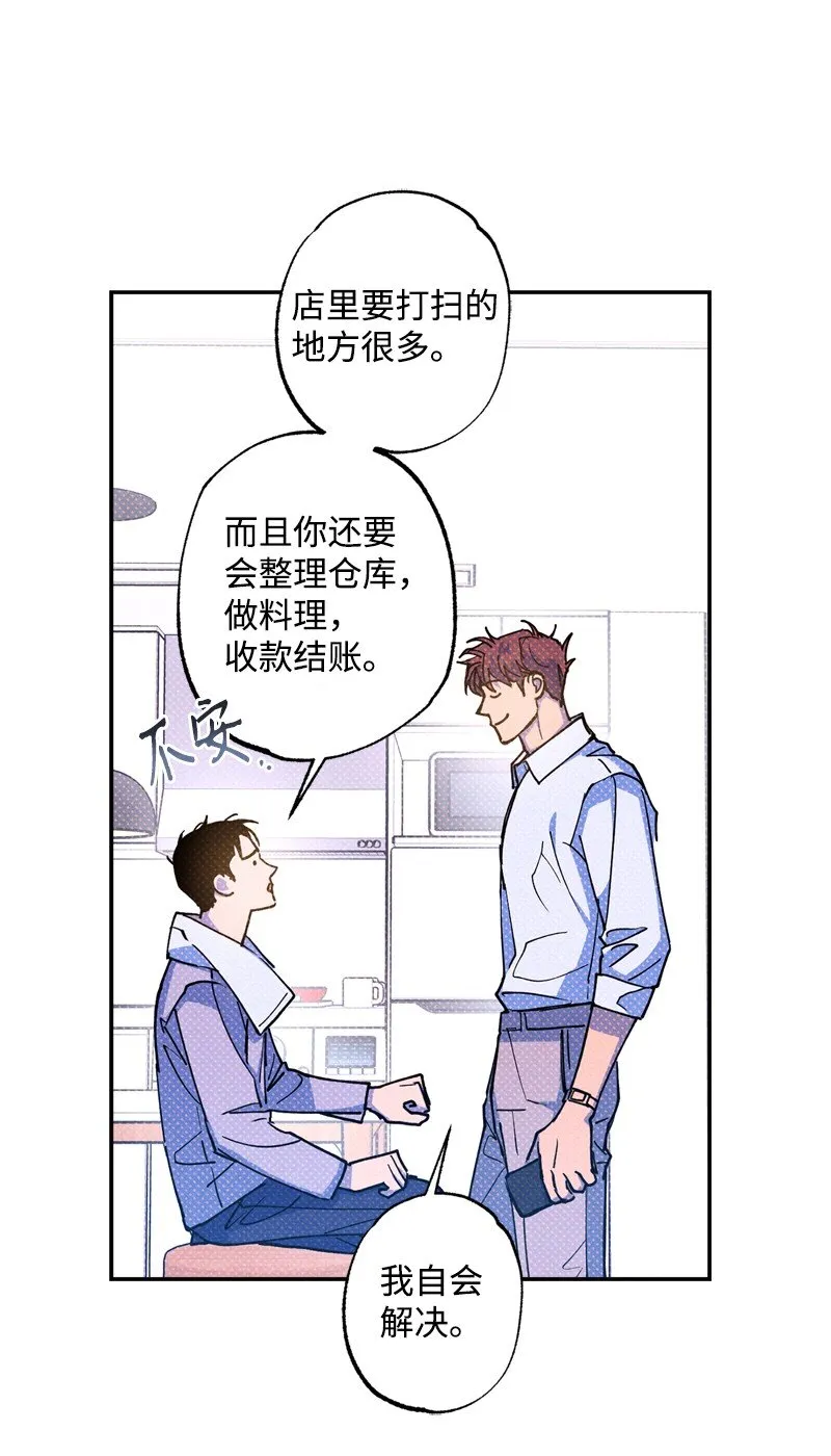 59 给我改备注 第12页