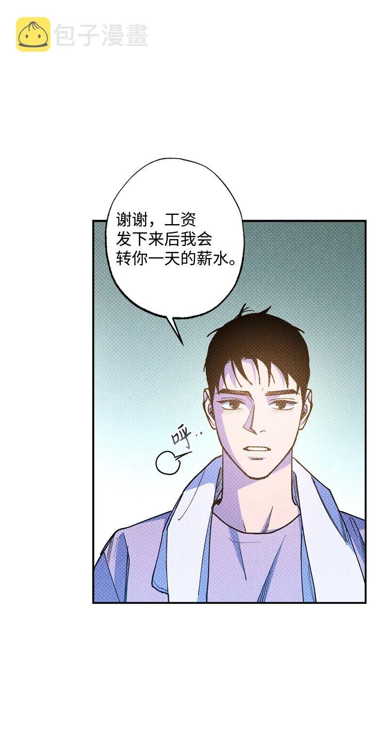 59 给我改备注 第13页