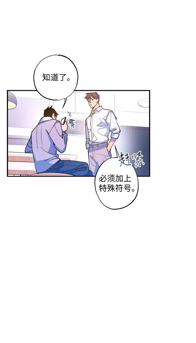 59 给我改备注 第16页