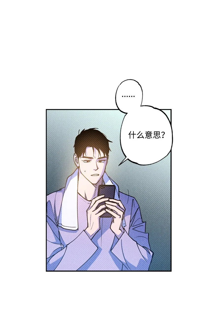 59 给我改备注 第17页