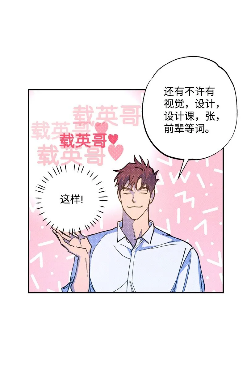 59 给我改备注 第18页