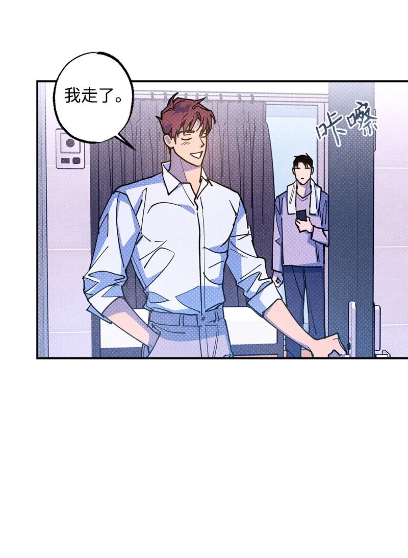 59 给我改备注 第20页