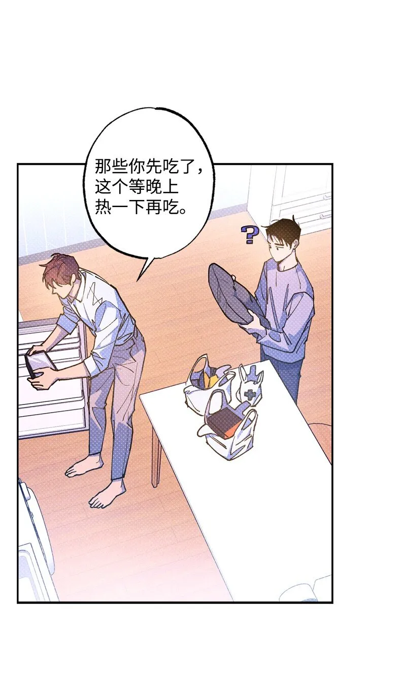 59 给我改备注 第23页